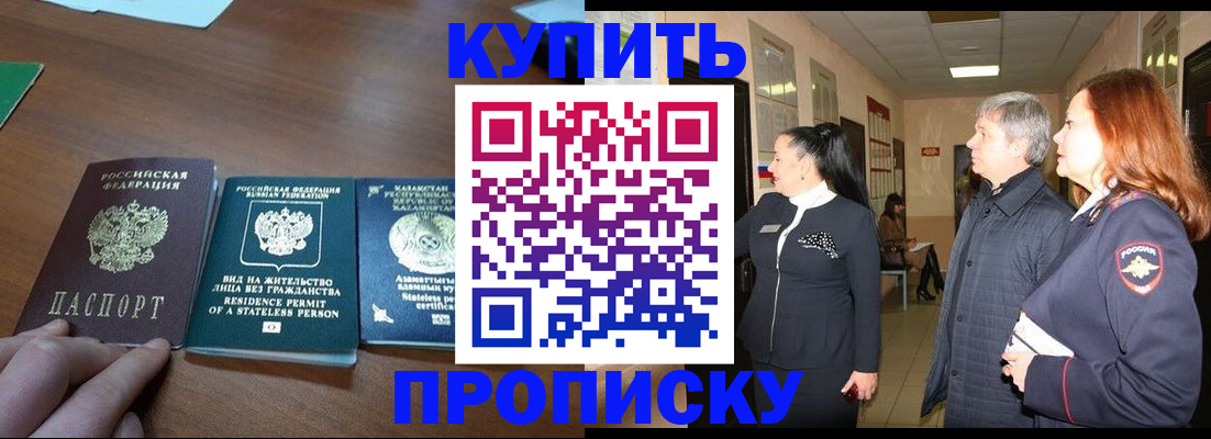 форма 3 в Цимлянске