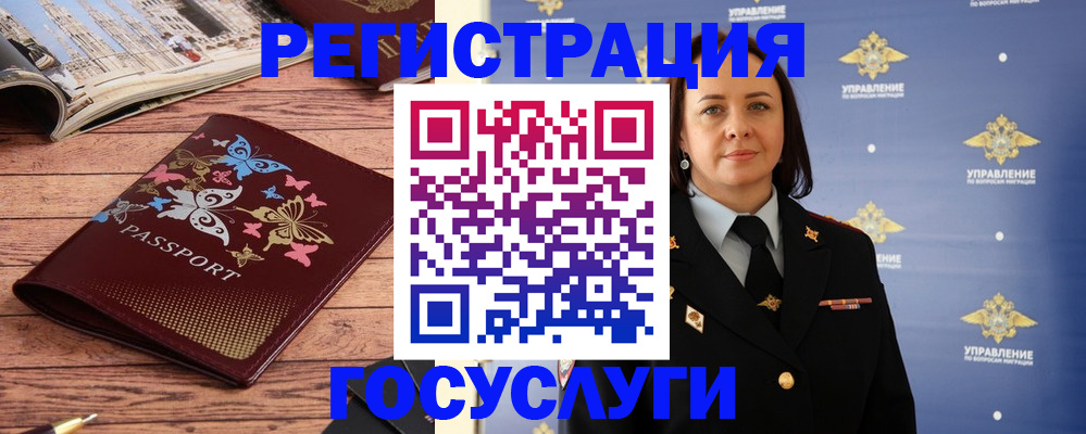 прописка для кредита в Цимлянске