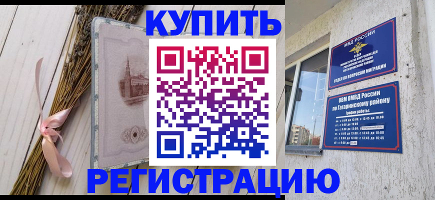 найти адрес прописки в Цимлянске